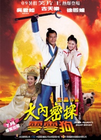 三级视频久久