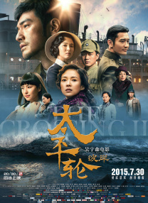 色婷婷六月丁香在线观看